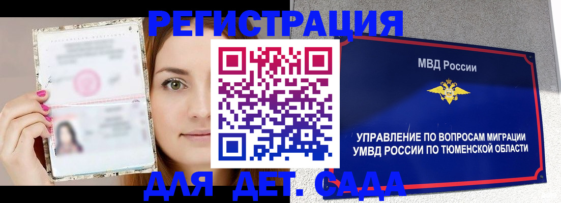 форма 3 в Курчалом