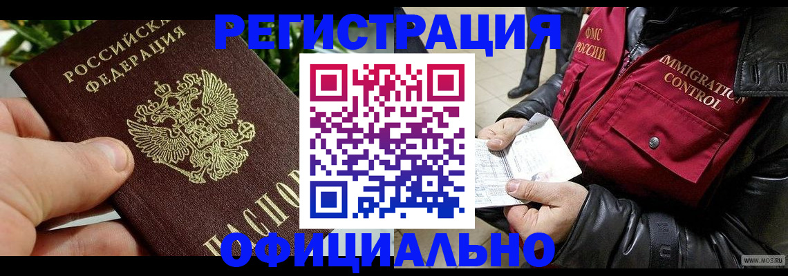 пропишу в квартире в Курчалом