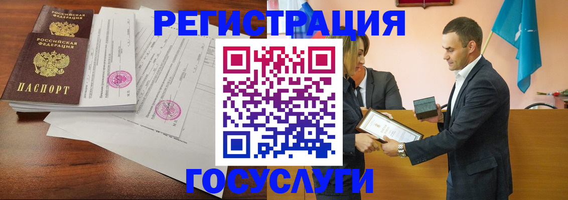 временная регистрация гарантия в Курчалом